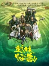 神樹之葉線上看_高清完整版線上看_好看的電影