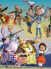 最新2013熱血卡通片_2013熱血卡通片大全/排行榜_好看的動漫