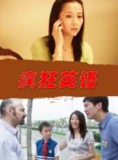 最新2011-2000電影_2011-2000電影大全/排行榜_好看的電影