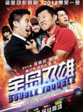 最新2012內地青春電影_2012內地青春電影大全/排行榜_好看的電影