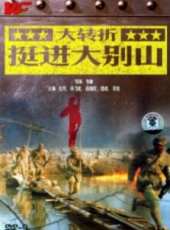 最新軍旅電影_軍旅電影大全/排行榜_好看的電影