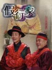 劉偉演過的電影電視劇線上看_影視作品大全_好看的明星