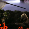 Fujita Emi歌曲歌詞大全_Fujita Emi最新歌曲歌詞