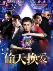 最新魔幻電影_魔幻電影大全/排行榜_好看的電影