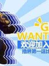 天策的最髒教學最新一期線上看_全集完整版高清線上看_好看的綜藝