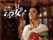旺姆歌曲歌詞大全_旺姆最新歌曲歌詞