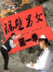 劉佳佳演過的電影電視劇線上看_影視作品大全_好看的明星