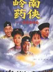 謝鋼演過的電影電視劇線上看_影視作品大全_好看的明星