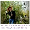 洪幫主歌曲歌詞大全_洪幫主最新歌曲歌詞