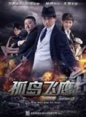 張子健最新電視劇_張子健電視劇作品全集線上看_好看的電視劇
