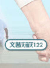 文茜大姐大最新一期線上看_全集完整版高清線上看_好看的綜藝