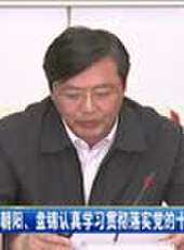 遼寧新聞最新一期線上看_全集完整版高清線上看 - 蟲蟲綜藝