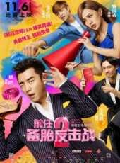 王傳君最新電影_王傳君電影全集線上看_好看的電影