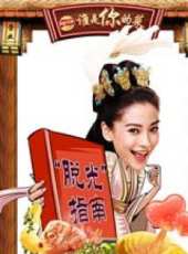 楊穎演過的電影電視劇線上看_影視作品大全_好看的明星