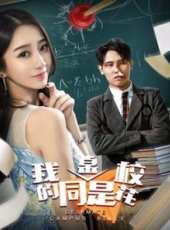 最新2018青春電影_2018青春電影大全/排行榜_好看的電影