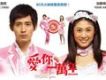 愛你一萬年歌曲歌詞大全_愛你一萬年最新歌曲歌詞