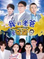 戴燕妮演過的電影電視劇線上看_影視作品大全_好看的明星