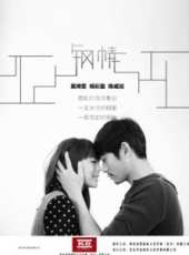 莫綺雯演過的電影電視劇線上看_影視作品大全_好看的明星