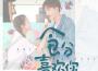 容嘉惠歌曲歌詞大全_容嘉惠最新歌曲歌詞