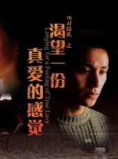 陳坤最新電影_陳坤電影全集線上看_好看的電影