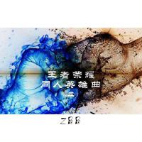 ZBB最新歌曲_最熱專輯MV_圖片照片