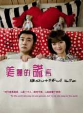 奧黛麗·塔圖演過的電影電視劇線上看_影視作品大全_好看的明星