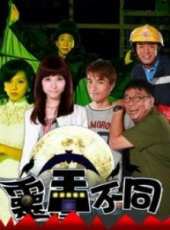 樓南光演過的電影電視劇線上看_影視作品大全_好看的明星