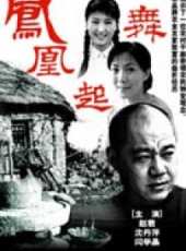 閻學晶演過的電影電視劇線上看_影視作品大全_好看的明星