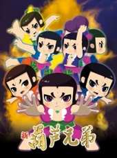 最新2016大陸經典卡通片_2016大陸經典卡通片大全/排行榜 - 蟲蟲動漫