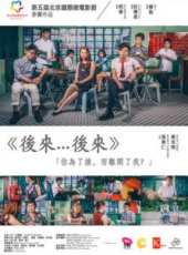 最新2015倫理電影_2015倫理電影大全/排行榜_好看的電影
