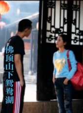 最新2014劇情電影_2014劇情電影大全/排行榜_好看的電影