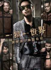 張建聲演過的電影電視劇線上看_影視作品大全_好看的明星