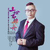 小雲飛歌曲歌詞大全_小雲飛最新歌曲歌詞
