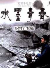 張齡心演過的電影電視劇線上看_影視作品大全_好看的明星
