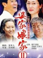 劉文鳳演過的電影電視劇線上看_影視作品大全_好看的明星