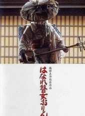奈良岡朋子最新電影_奈良岡朋子電影全集線上看_好看的電影