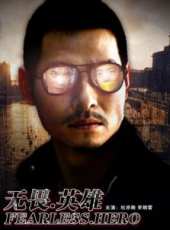 杜奕衡最新電影_杜奕衡電影全集線上看_好看的電影