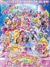 最新2015魔法卡通片_2015魔法卡通片大全/排行榜_好看的動漫