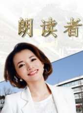 江疏影演過的電影電視劇線上看_影視作品大全_好看的明星