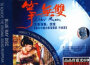 李煒古箏演奏家最新歌曲_最熱專輯MV_圖片照片