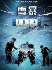 孫榮最新電影_孫榮電影全集線上看_好看的電影