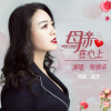 張婉華歌曲歌詞大全_張婉華最新歌曲歌詞
