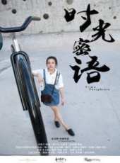 最新2014內地奇幻電影_2014內地奇幻電影大全/排行榜_好看的電影