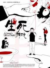最新2017犯罪電影_2017犯罪電影大全/排行榜_好看的電影