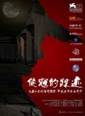 馬可最新電影_馬可電影全集線上看_好看的電影
