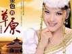 火辣辣的情歌