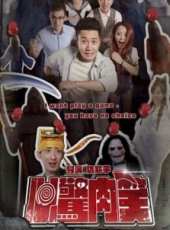 龐貝童演過的電影電視劇線上看_影視作品大全_好看的明星