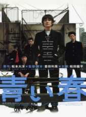 山崎裕太演過的電影電視劇線上看_影視作品大全_好看的明星