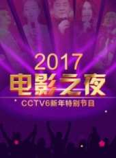 尚雯婕最新電影_尚雯婕電影全集線上看_好看的電影