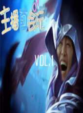 2023最新遊戲綜藝節目大全/排行榜_好看的綜藝